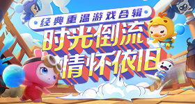 得闲谨制横扫